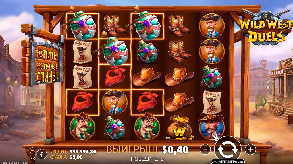 wildwestduels_banner_2