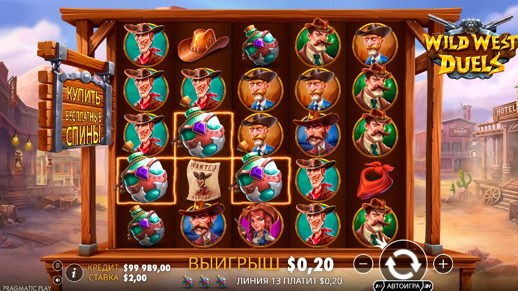 wildwestduels_banner_3